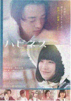 爱在午夜降临前 婚姻题材电影推荐