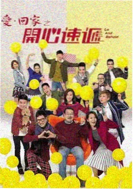 海岸村恰恰恰 双人观影韩剧推荐